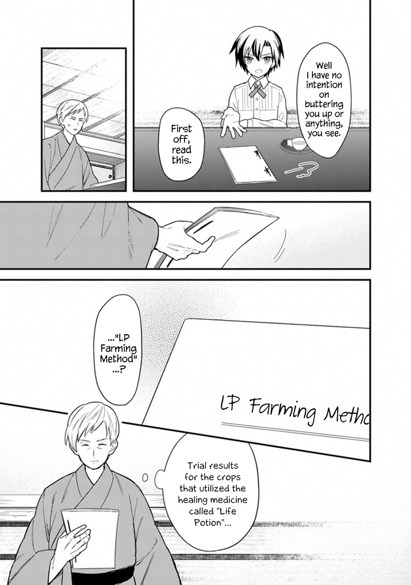 My Death Flags Show No Sign Of Ending Chapter 17 Page 9