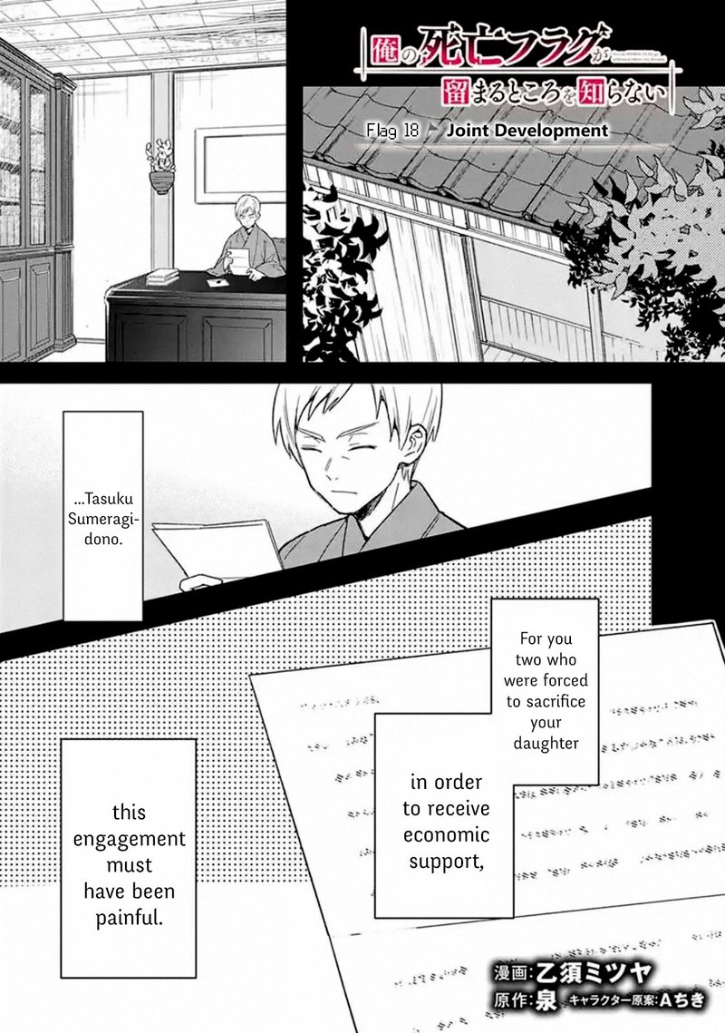 My Death Flags Show No Sign Of Ending Chapter 18b Page 1