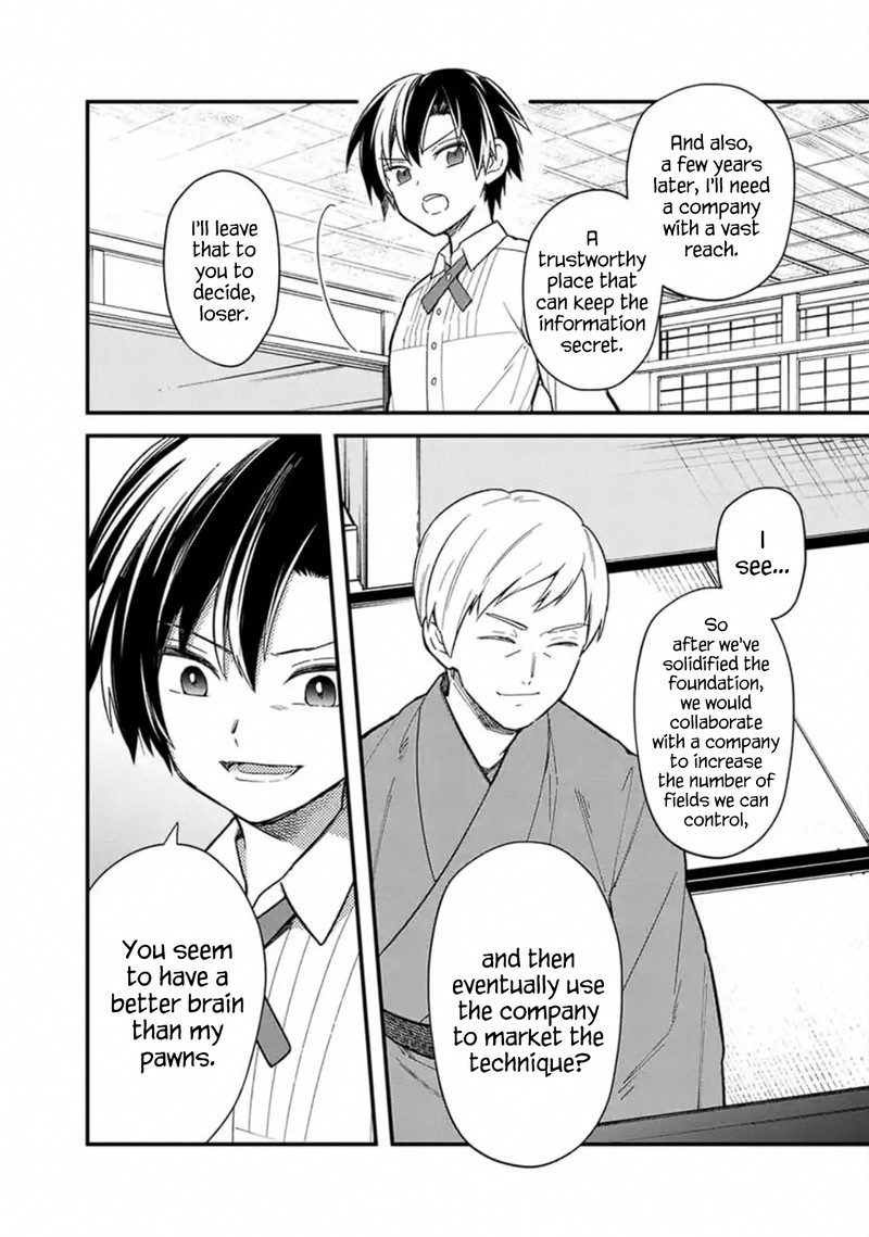 My Death Flags Show No Sign Of Ending Chapter 18b Page 10