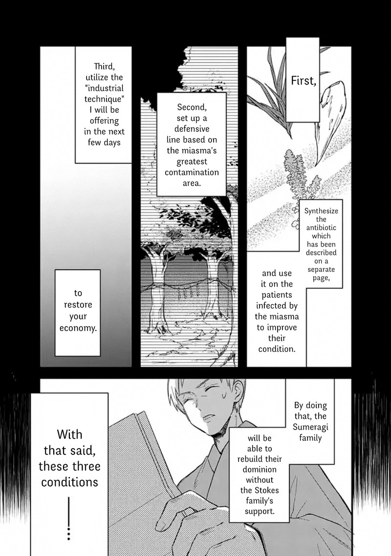 My Death Flags Show No Sign Of Ending Chapter 18b Page 3