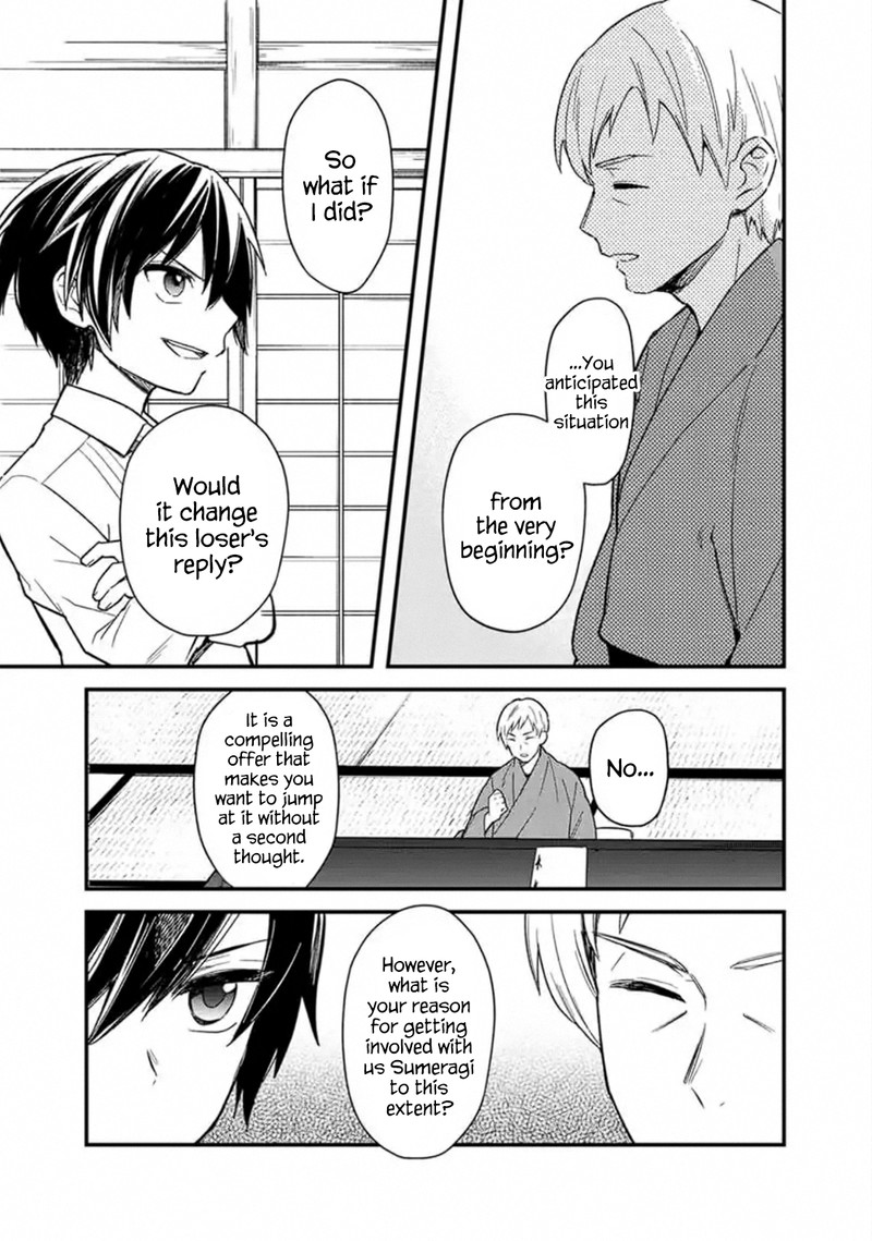 My Death Flags Show No Sign Of Ending Chapter 18b Page 5
