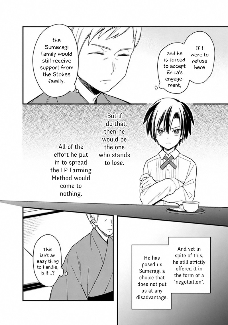 My Death Flags Show No Sign Of Ending Chapter 18b Page 8