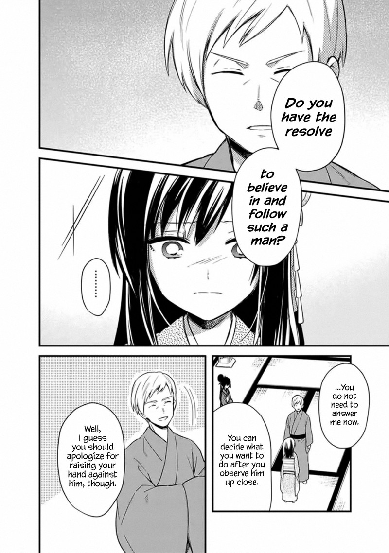 My Death Flags Show No Sign Of Ending Chapter 20 Page 10