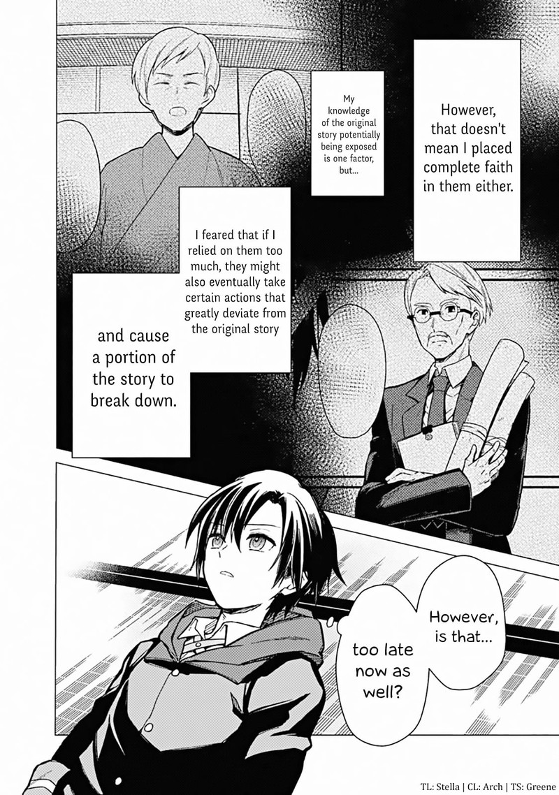 My Death Flags Show No Sign Of Ending Chapter 42 Page 4