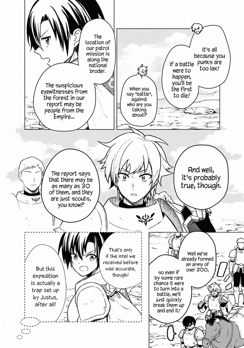 My Death Flags Show No Sign Of Ending Chapter 43 Page 18