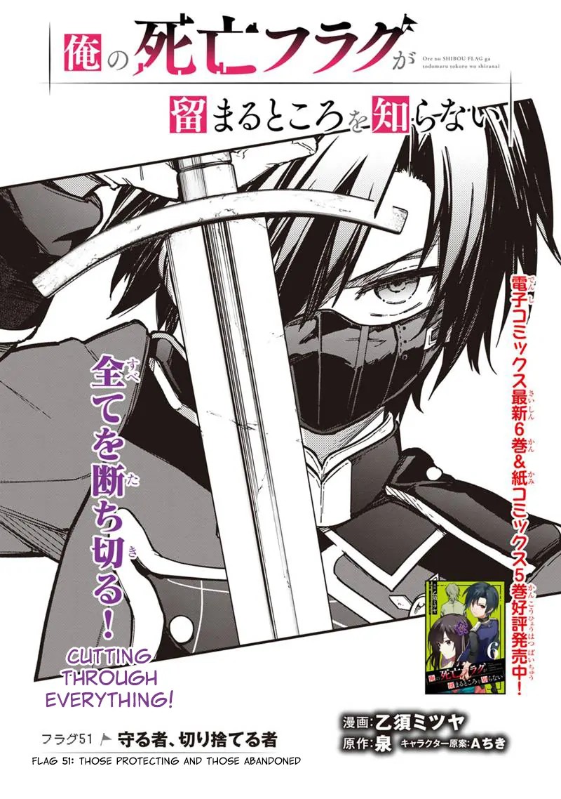 My Death Flags Show No Sign Of Ending Chapter 51 Page 1