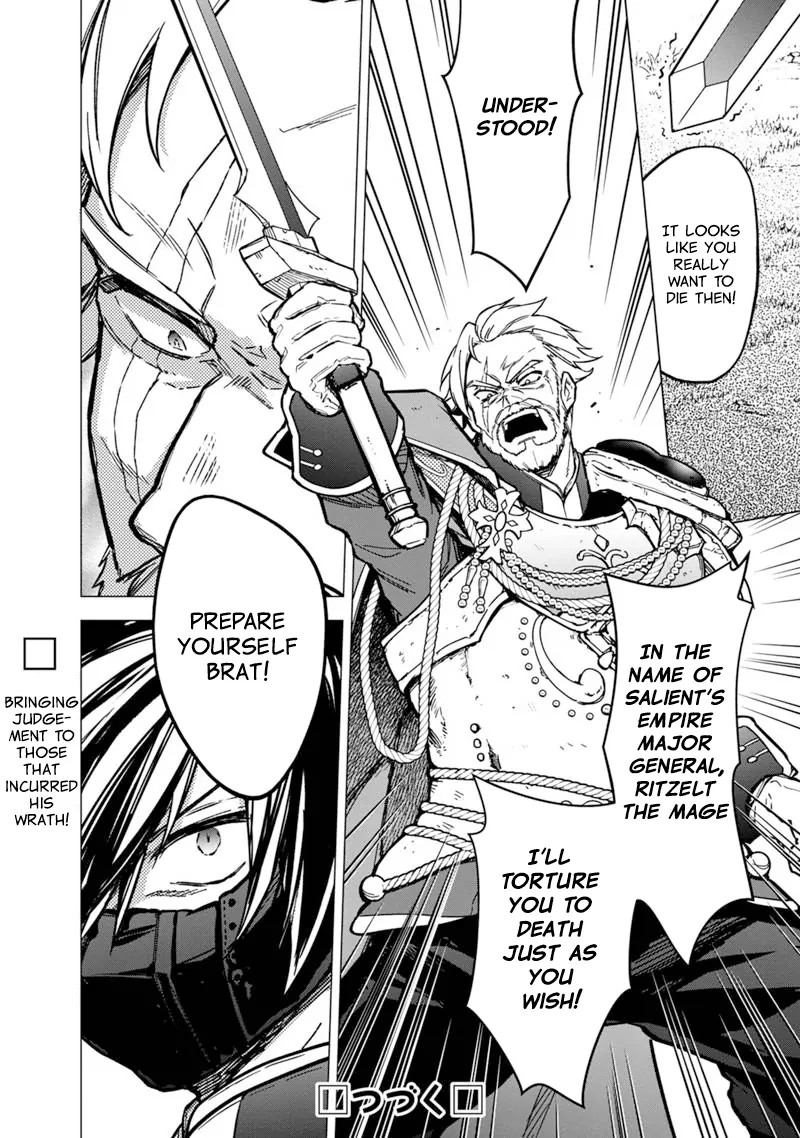 My Death Flags Show No Sign Of Ending Chapter 51 Page 16