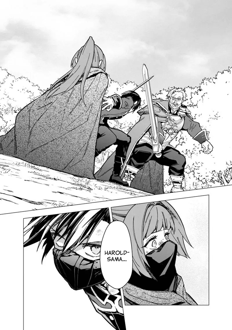 My Death Flags Show No Sign Of Ending Chapter 51 Page 2