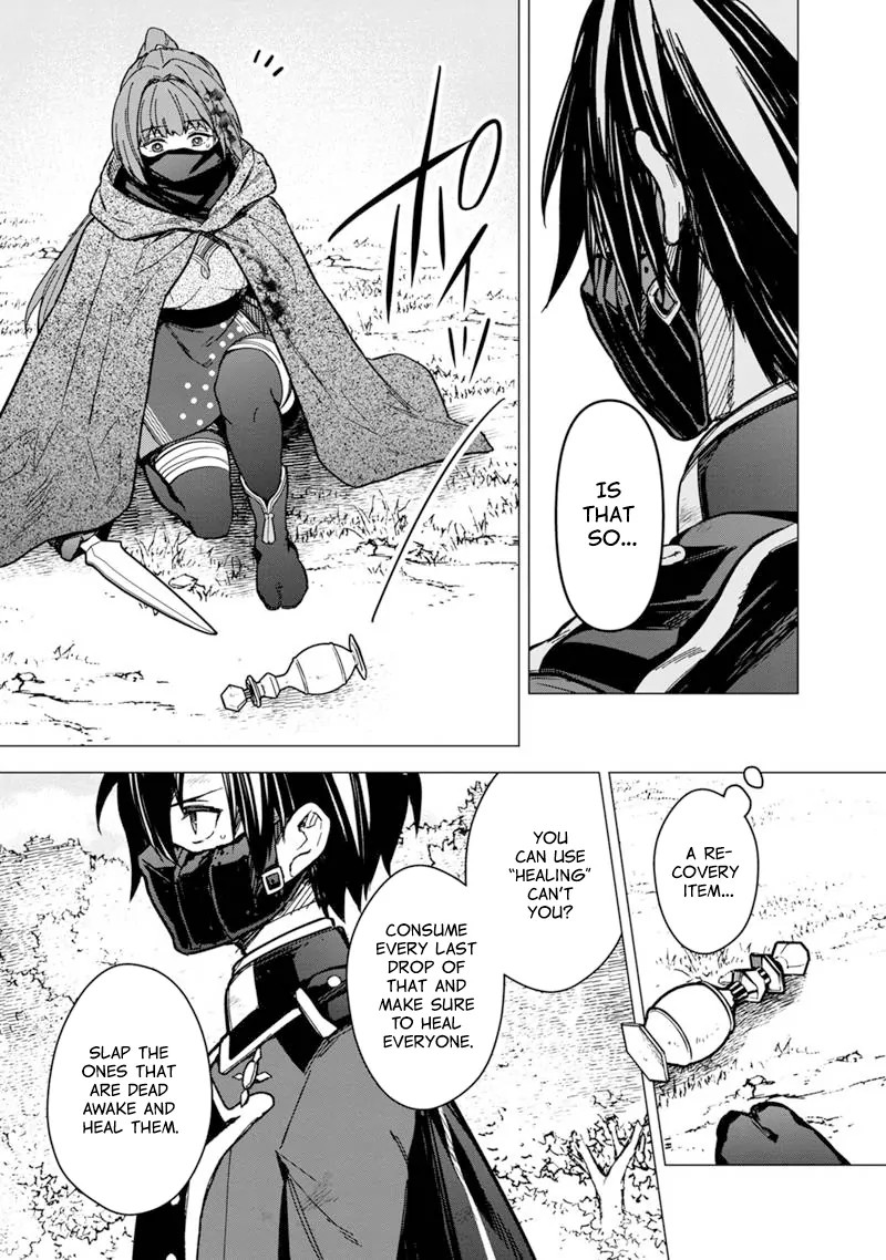 My Death Flags Show No Sign Of Ending Chapter 51 Page 5