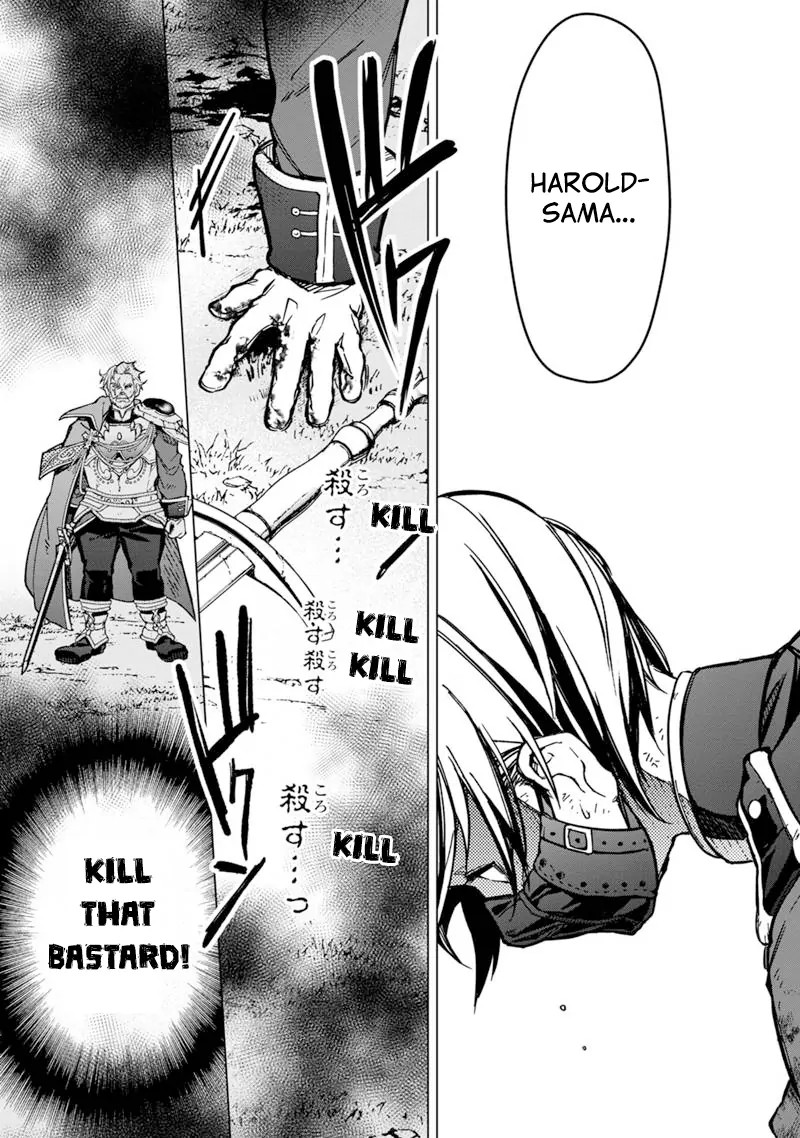 My Death Flags Show No Sign Of Ending Chapter 52 Page 17