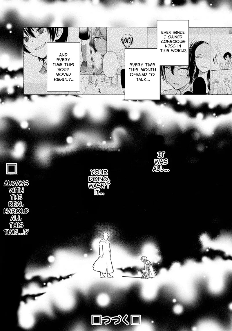 My Death Flags Show No Sign Of Ending Chapter 52 Page 20