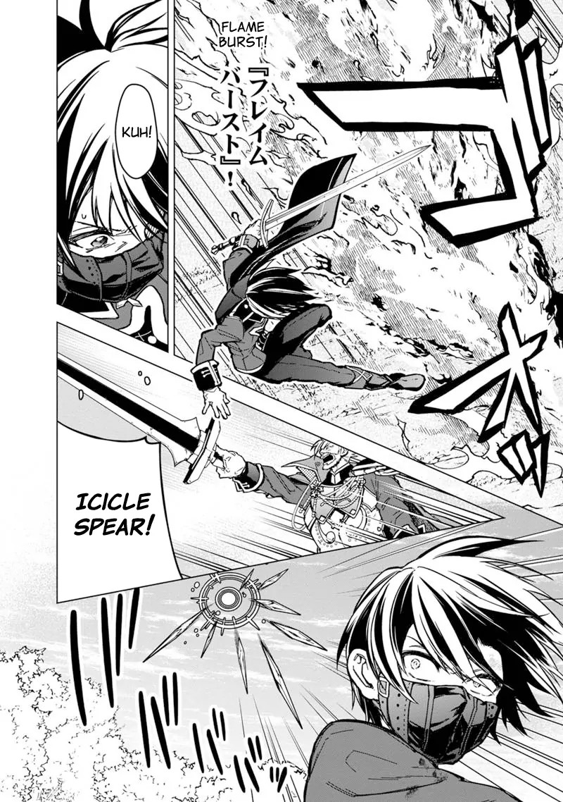 My Death Flags Show No Sign Of Ending Chapter 52 Page 4