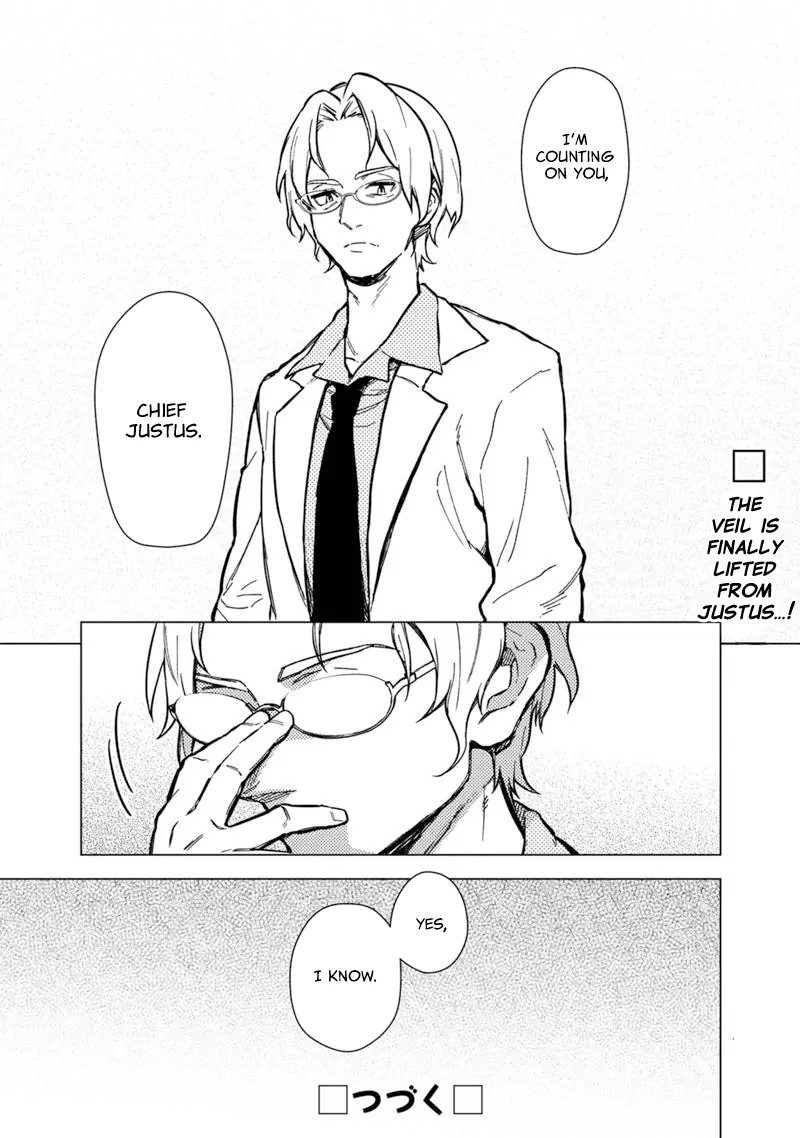 My Death Flags Show No Sign Of Ending Chapter 54 Page 17