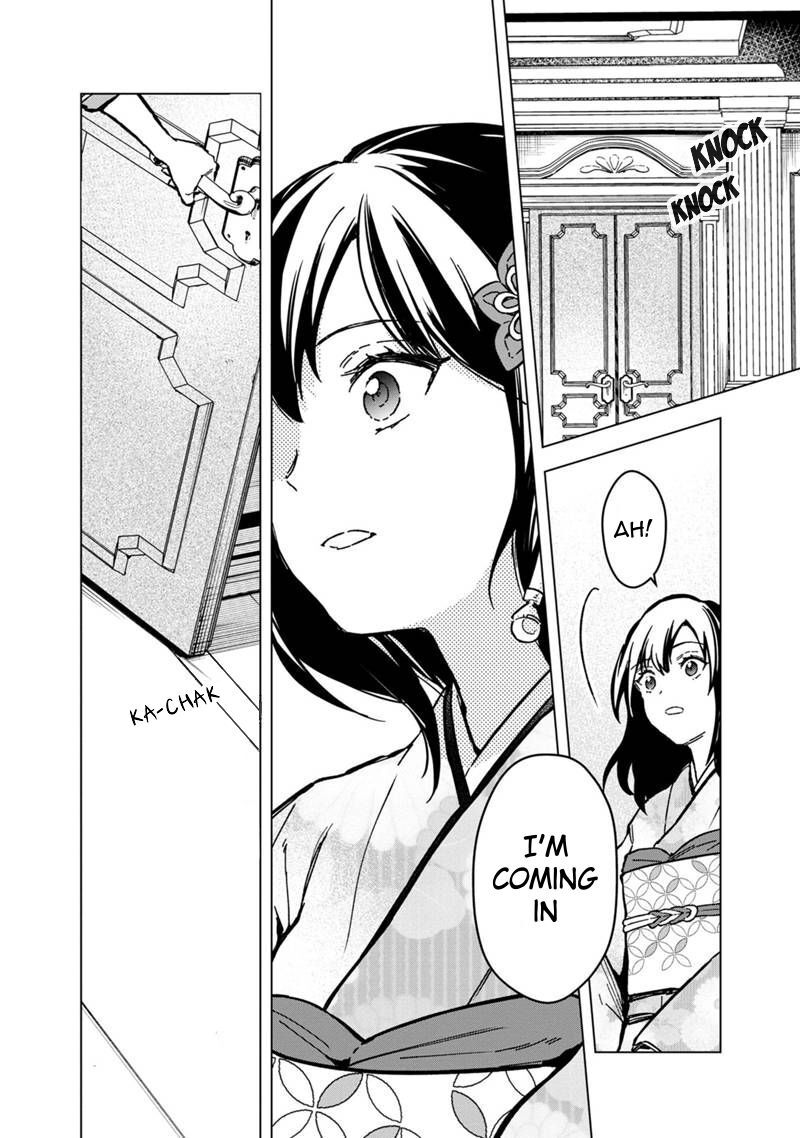 My Death Flags Show No Sign Of Ending Chapter 55 Page 14