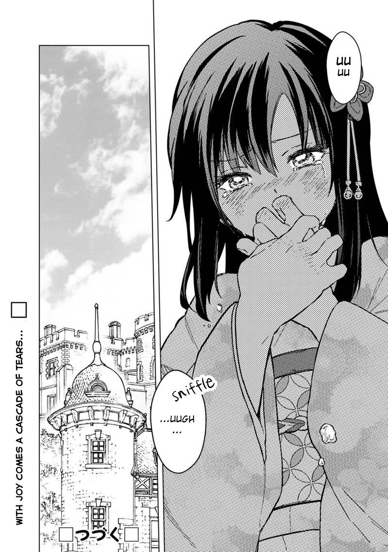 My Death Flags Show No Sign Of Ending Chapter 55 Page 24