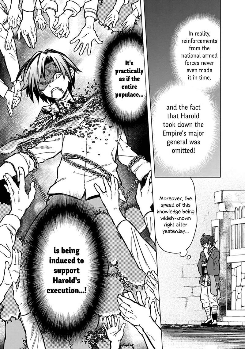 My Death Flags Show No Sign Of Ending Chapter 59 Page 19