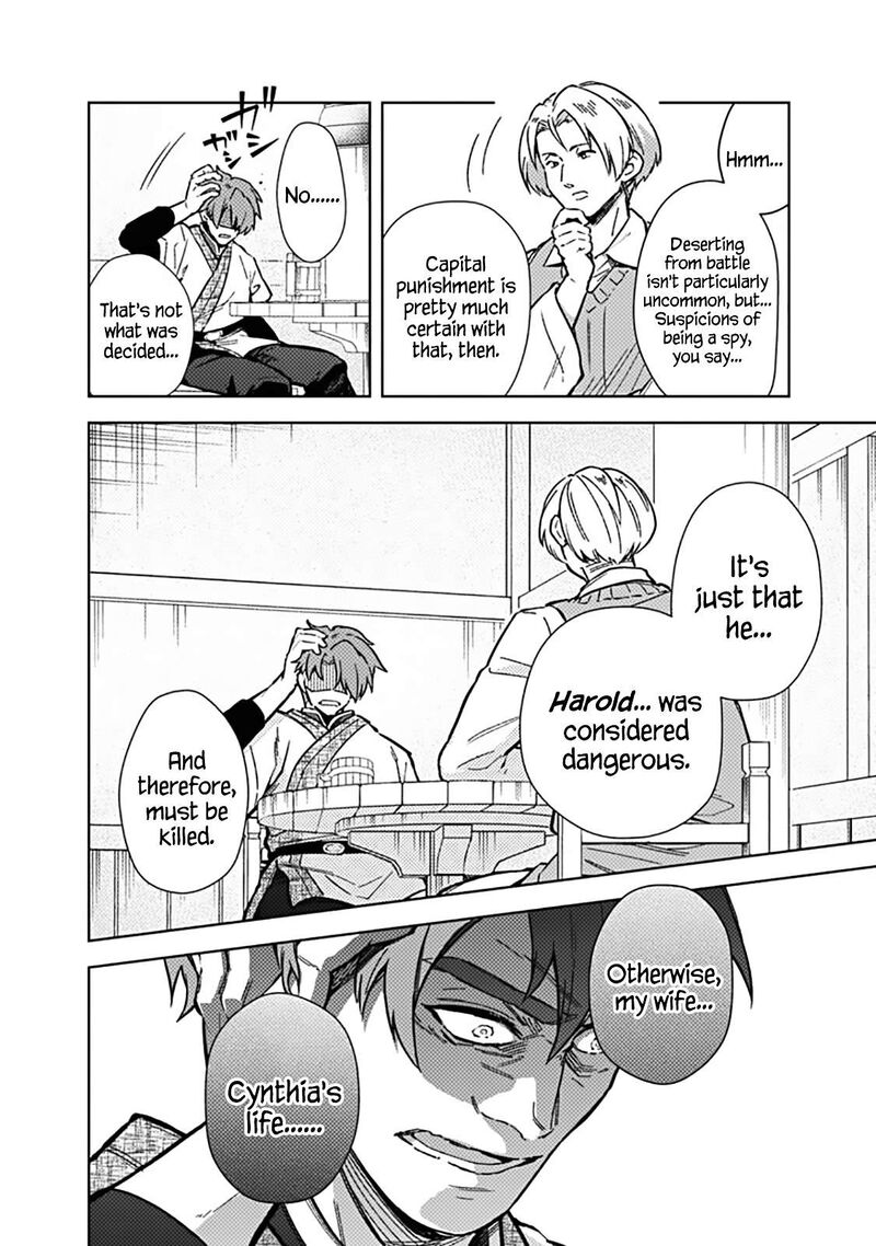 My Death Flags Show No Sign Of Ending Chapter 61 Page 16