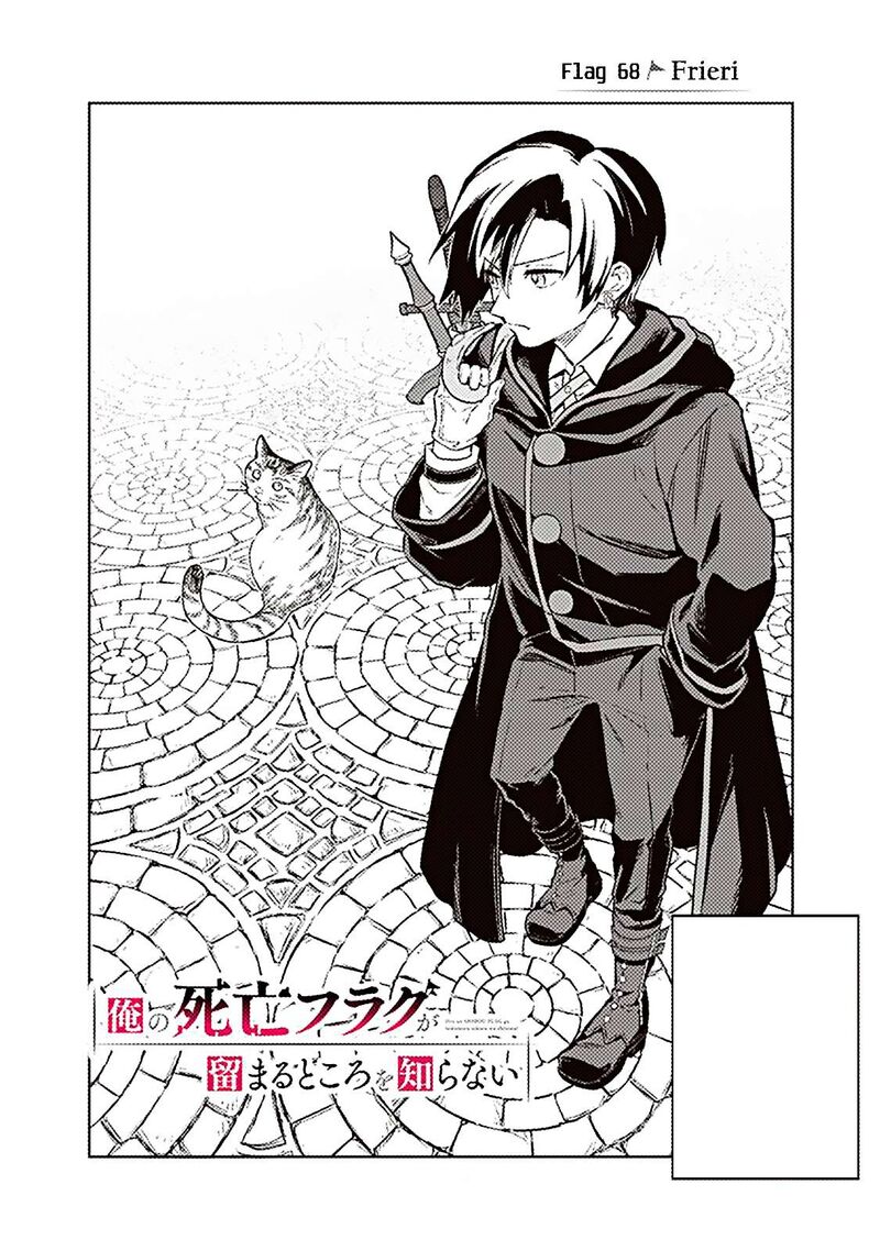 My Death Flags Show No Sign Of Ending Chapter 68 Page 1