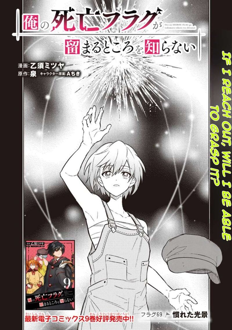 My Death Flags Show No Sign Of Ending Chapter 69 Page 4