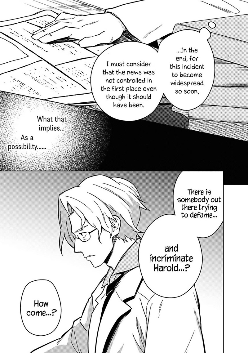 My Death Flags Show No Sign Of Ending Chapter 74 Page 9