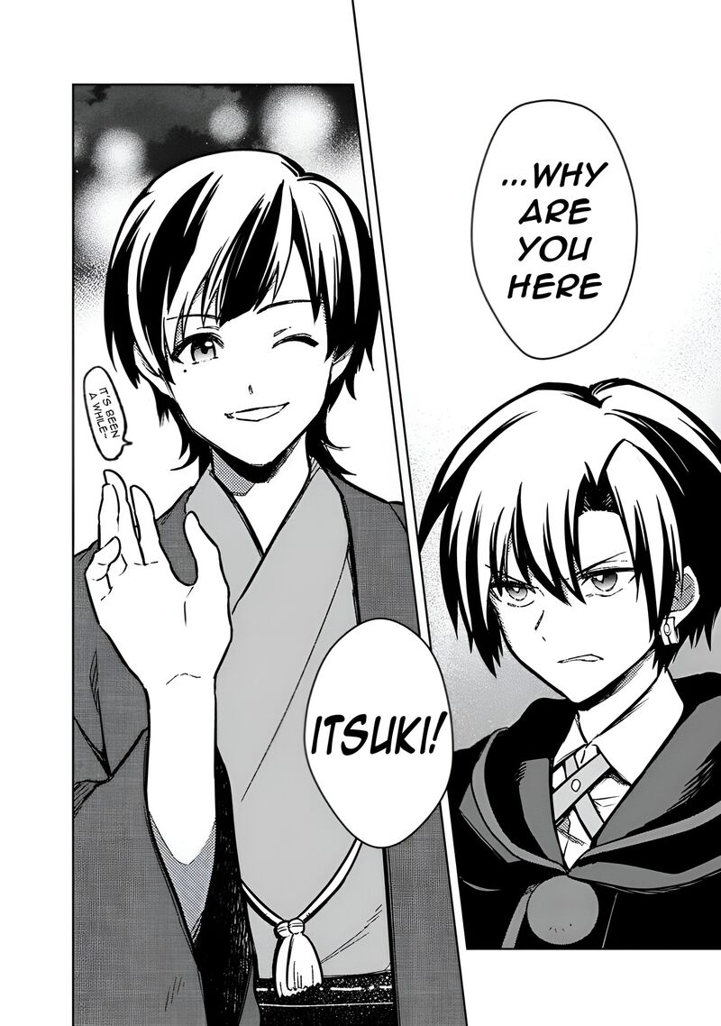 My Death Flags Show No Sign Of Ending Chapter 75 Page 13