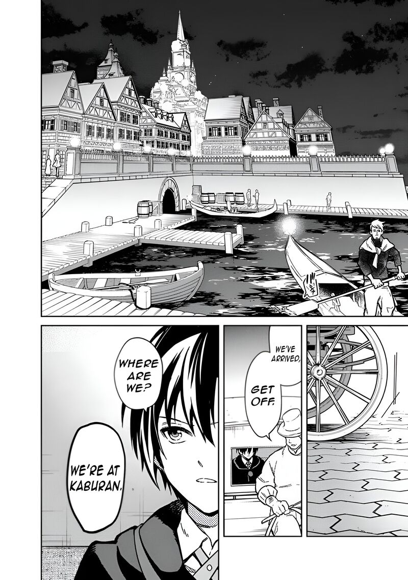 My Death Flags Show No Sign Of Ending Chapter 75 Page 9