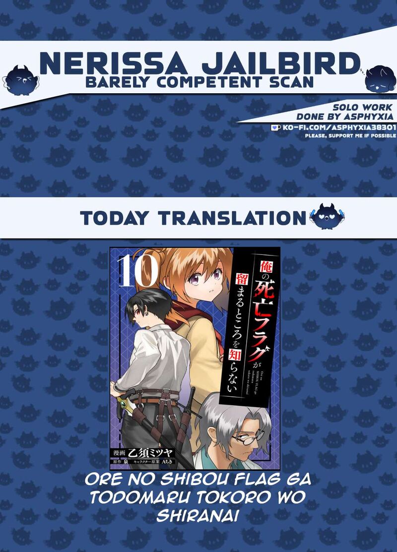My Death Flags Show No Sign Of Ending Chapter 76 Page 1