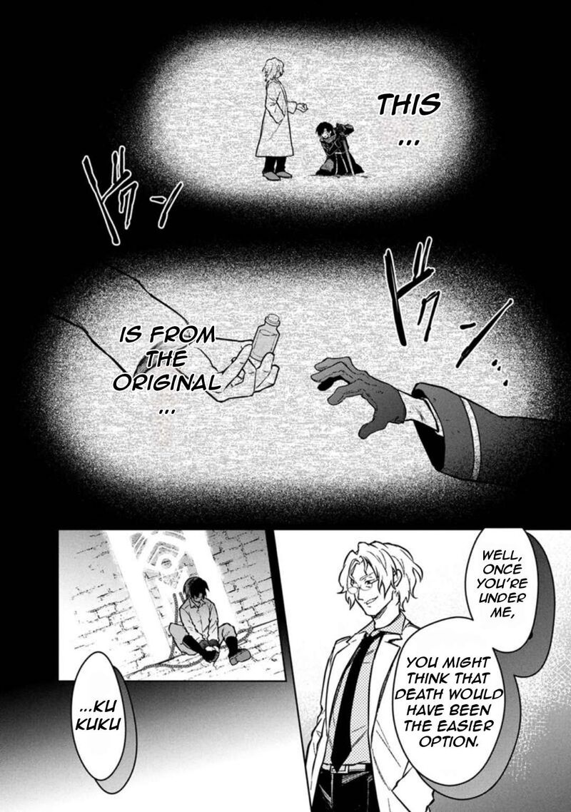 My Death Flags Show No Sign Of Ending Chapter 76 Page 27