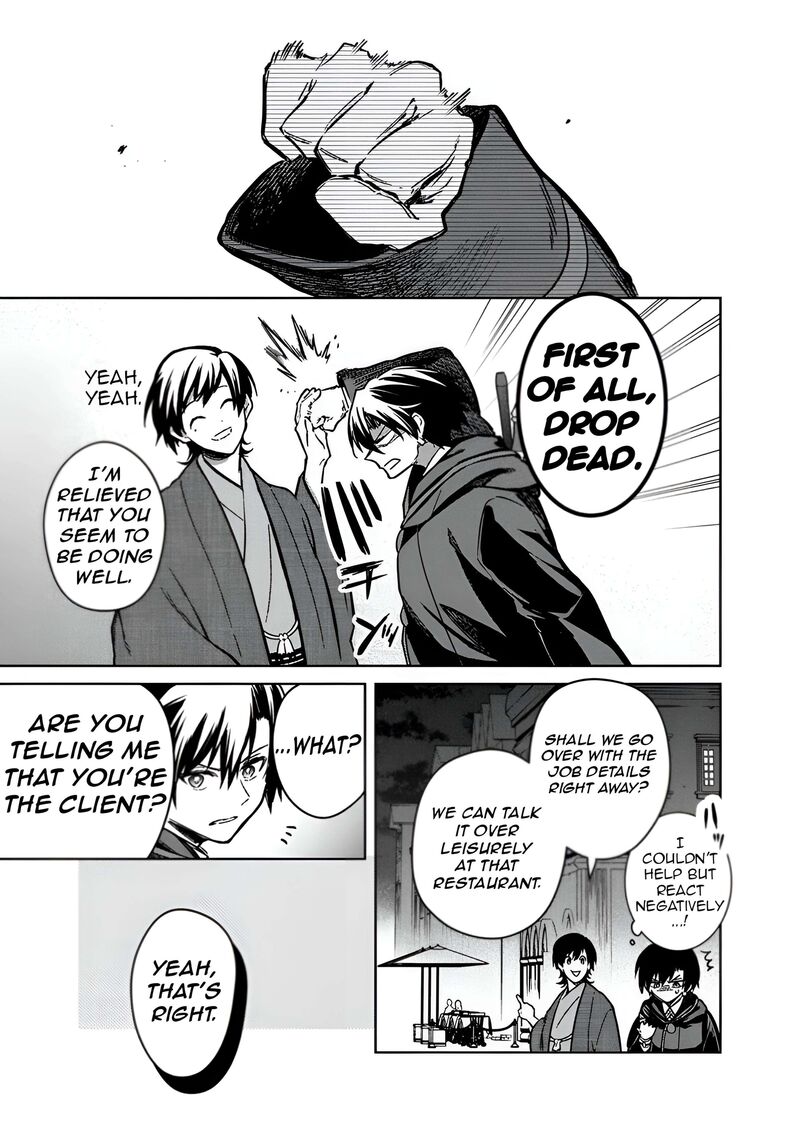 My Death Flags Show No Sign Of Ending Chapter 76 Page 4