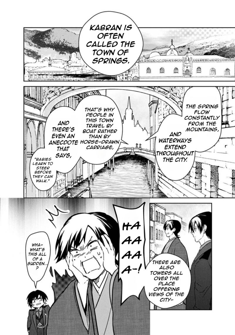 My Death Flags Show No Sign Of Ending Chapter 77a Page 13