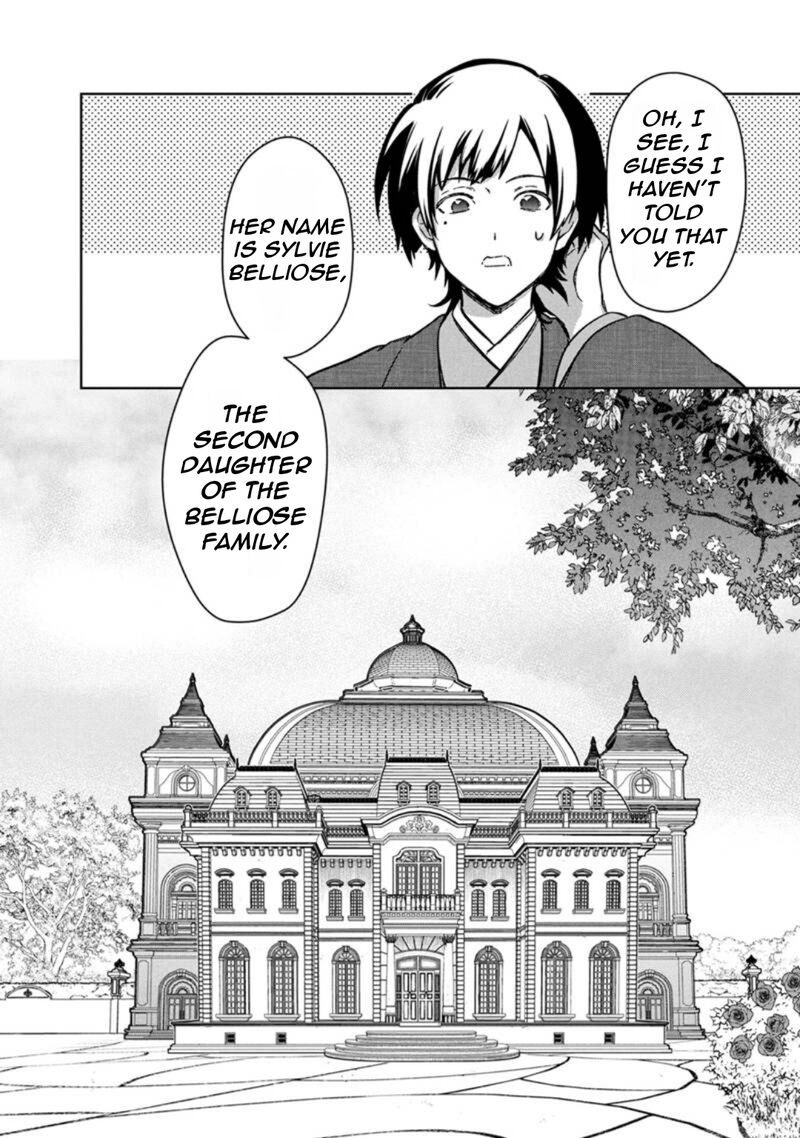 My Death Flags Show No Sign Of Ending Chapter 77a Page 15
