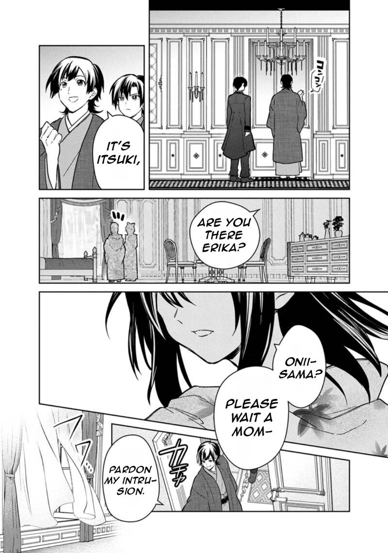 My Death Flags Show No Sign Of Ending Chapter 77a Page 17