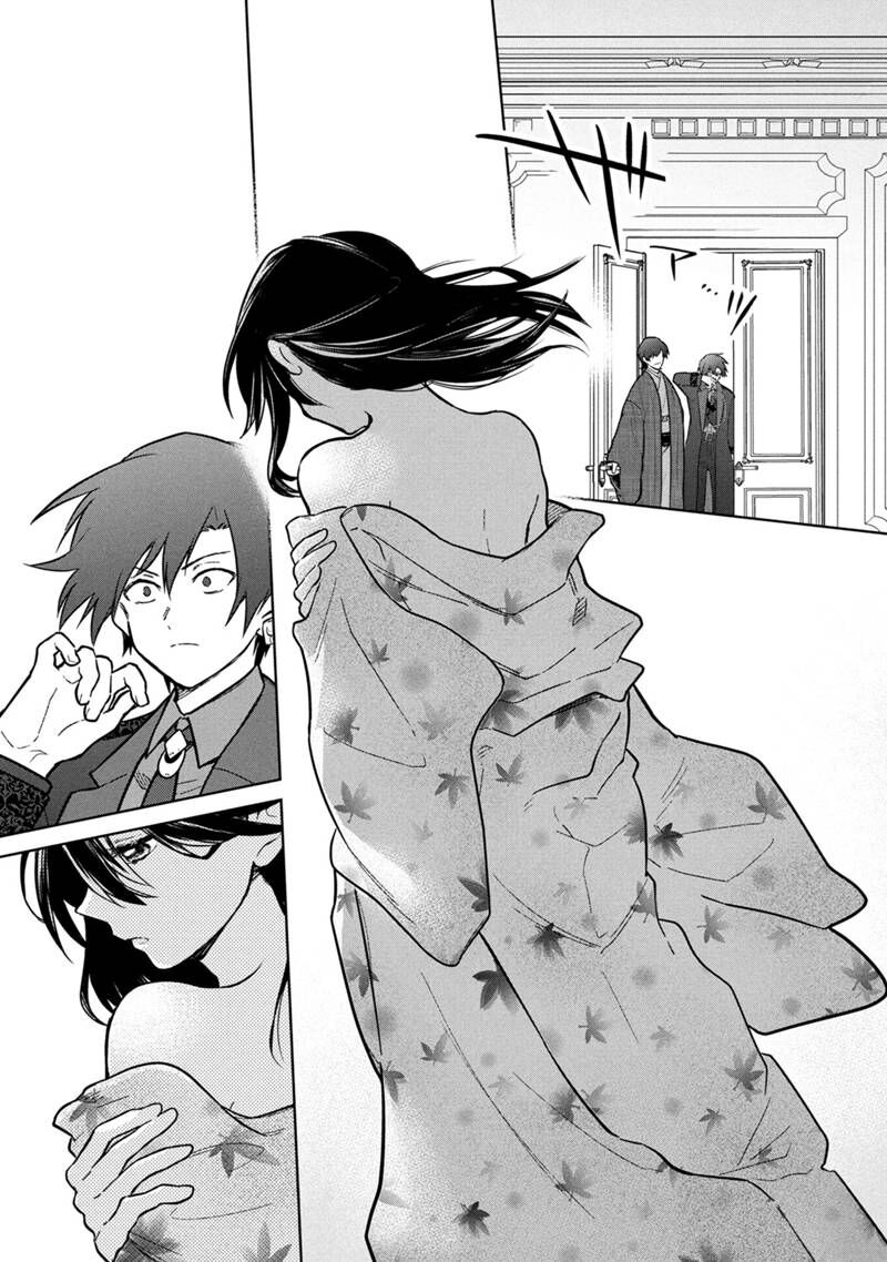 My Death Flags Show No Sign Of Ending Chapter 77a Page 18