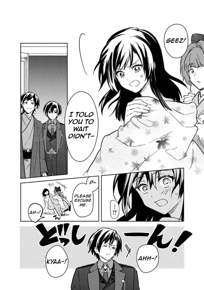 My Death Flags Show No Sign Of Ending Chapter 77a Page 19