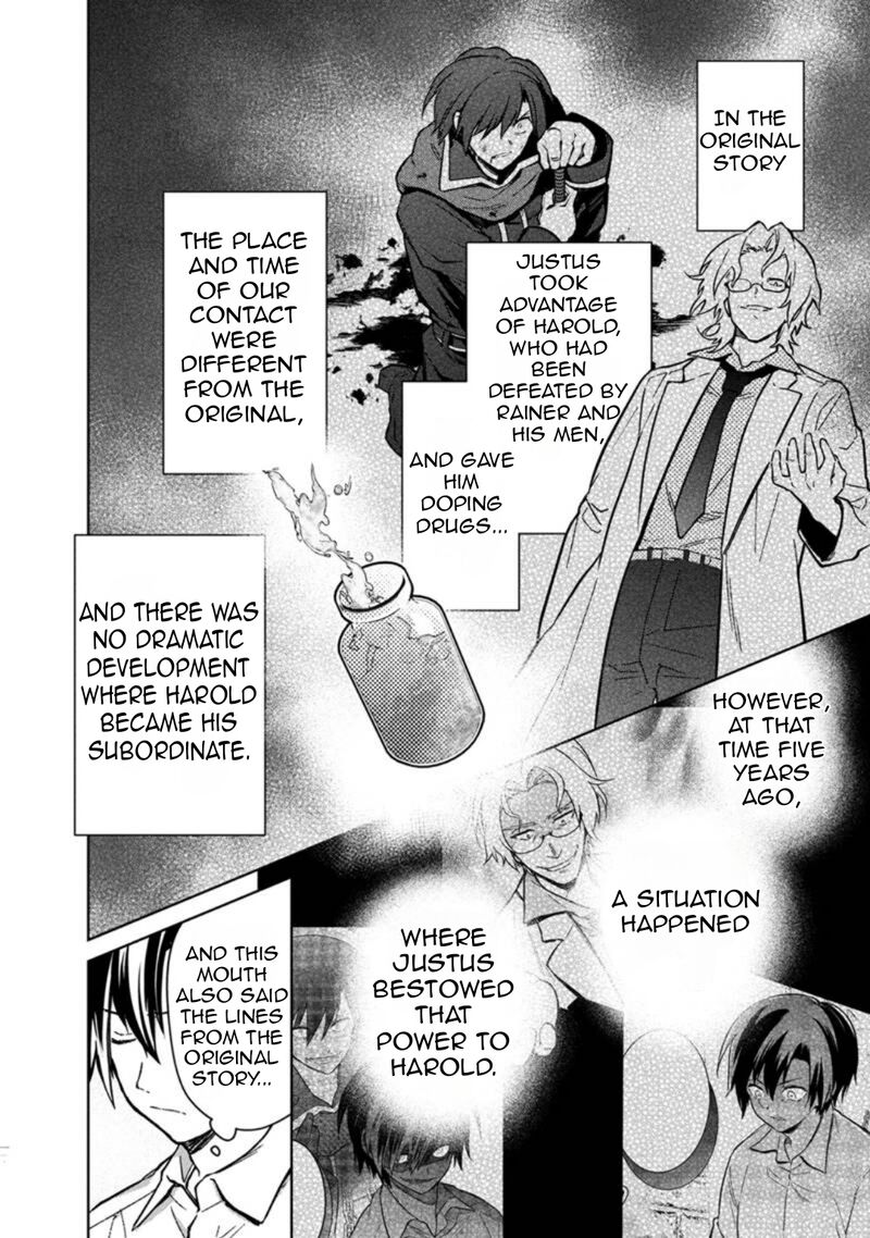 My Death Flags Show No Sign Of Ending Chapter 77a Page 7