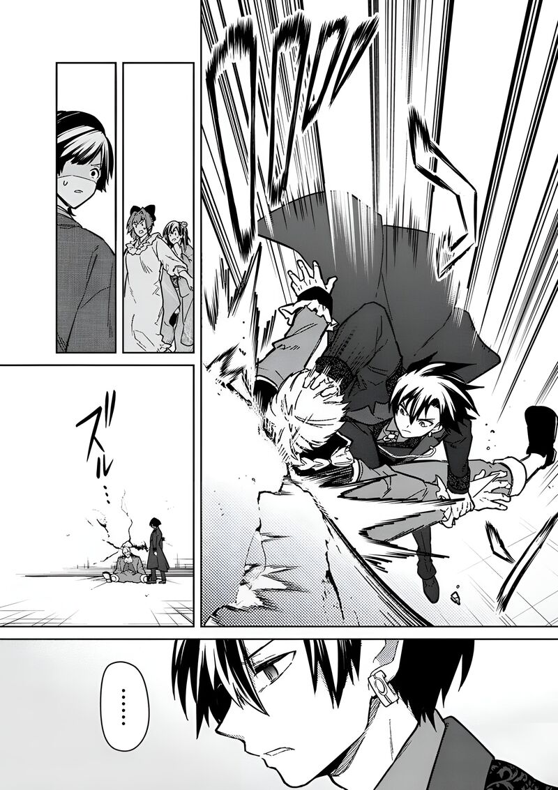 My Death Flags Show No Sign Of Ending Chapter 77b Page 13