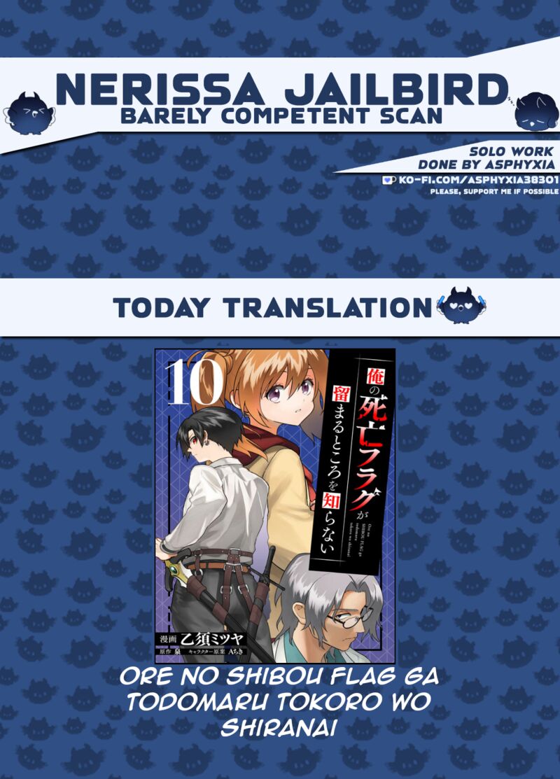 My Death Flags Show No Sign Of Ending Chapter 77b Page 2