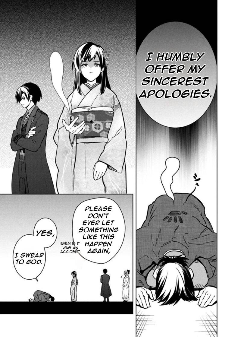 My Death Flags Show No Sign Of Ending Chapter 77b Page 4