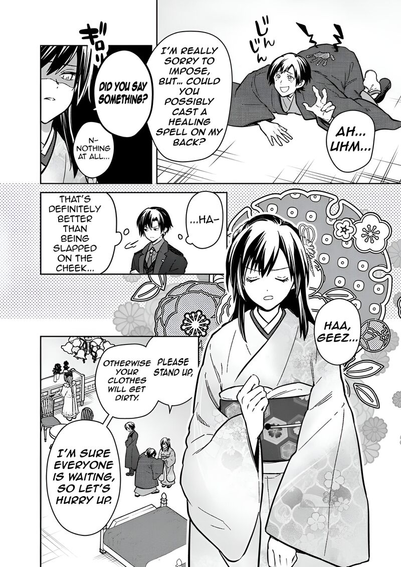 My Death Flags Show No Sign Of Ending Chapter 77b Page 5