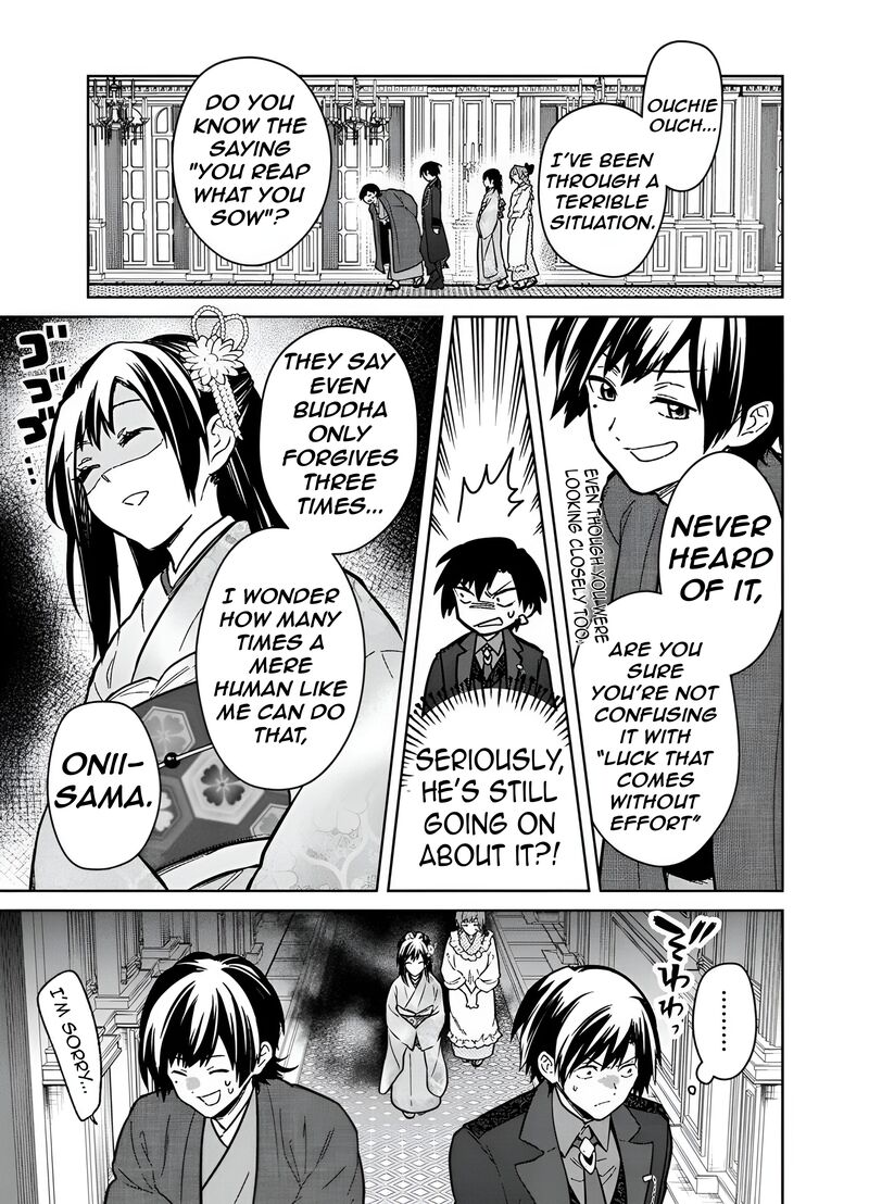 My Death Flags Show No Sign Of Ending Chapter 77b Page 6