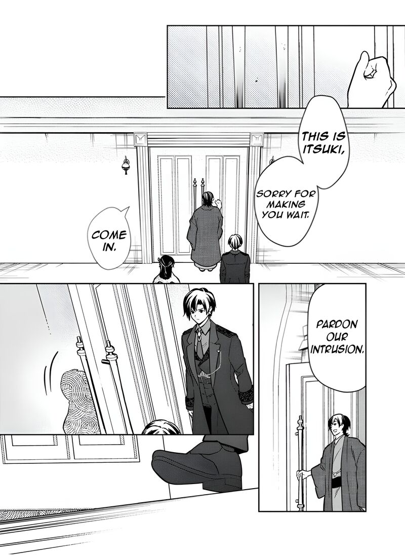 My Death Flags Show No Sign Of Ending Chapter 77b Page 7
