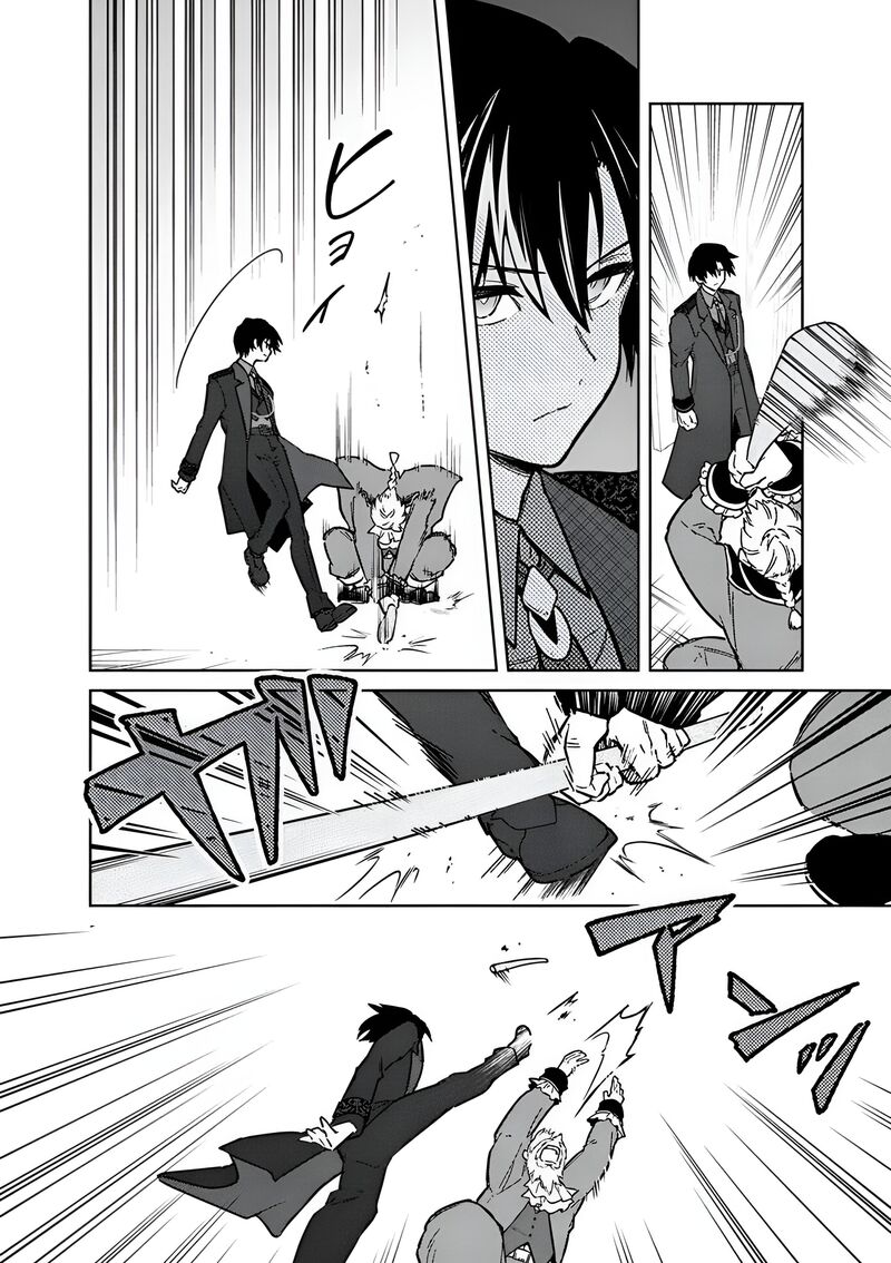My Death Flags Show No Sign Of Ending Chapter 77b Page 9