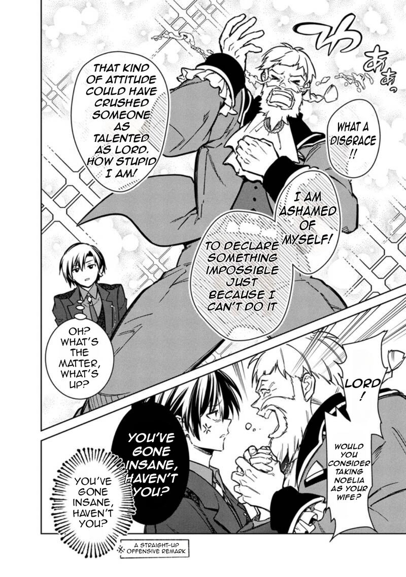 My Death Flags Show No Sign Of Ending Chapter 78 Page 12