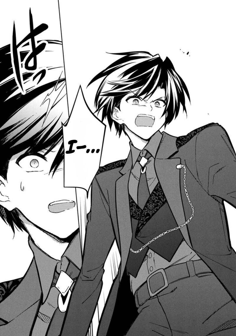 My Death Flags Show No Sign Of Ending Chapter 78 Page 15