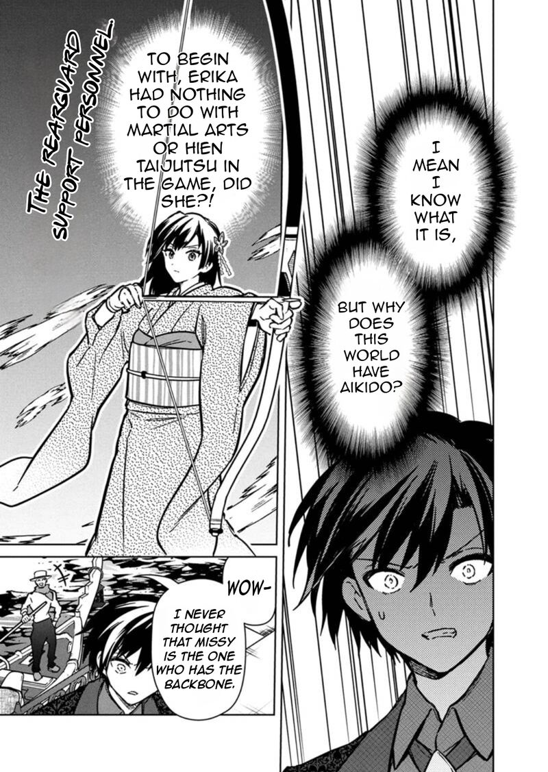 My Death Flags Show No Sign Of Ending Chapter 79 Page 21