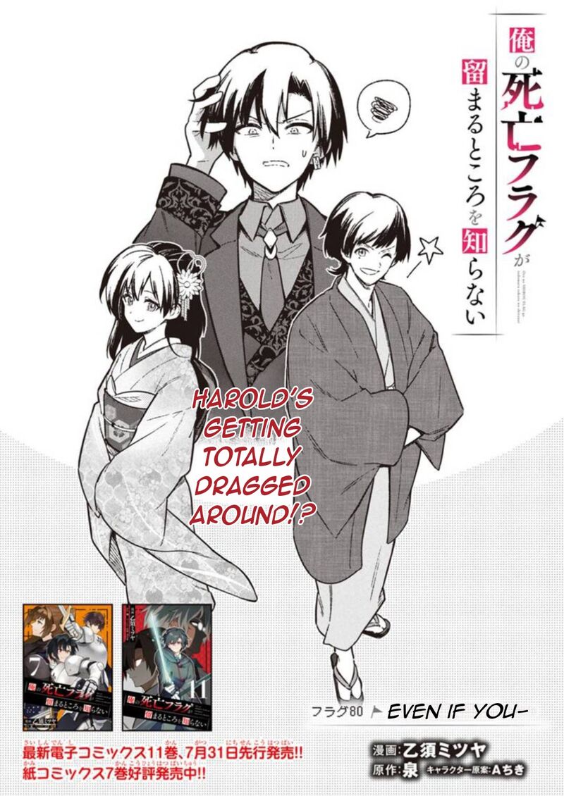 My Death Flags Show No Sign Of Ending Chapter 80 Page 4