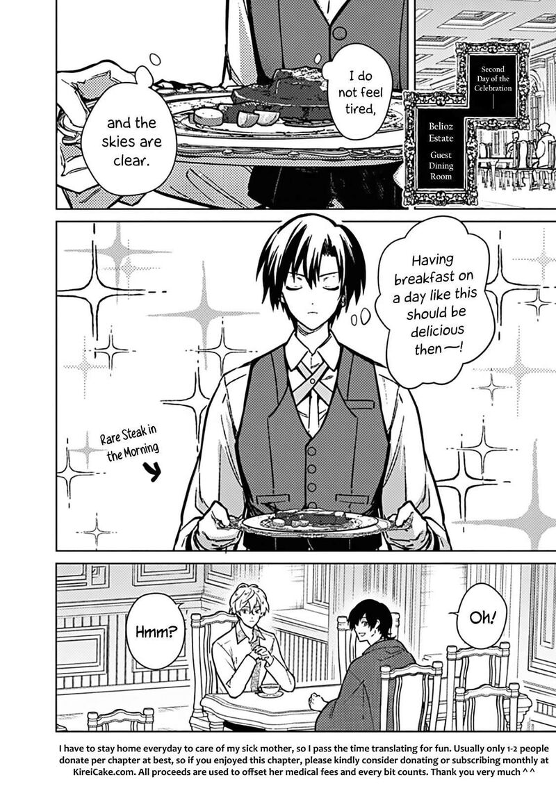 My Death Flags Show No Sign Of Ending Chapter 82 Page 2