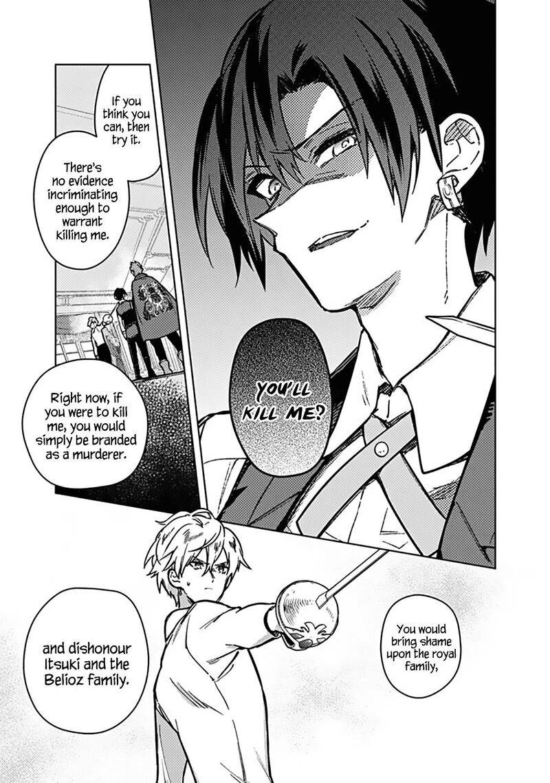 My Death Flags Show No Sign Of Ending Chapter 83 Page 7