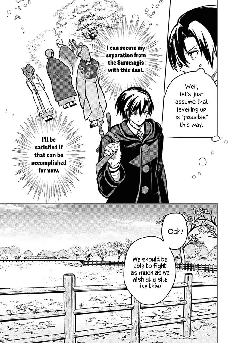 My Death Flags Show No Sign Of Ending Chapter 84 Page 5