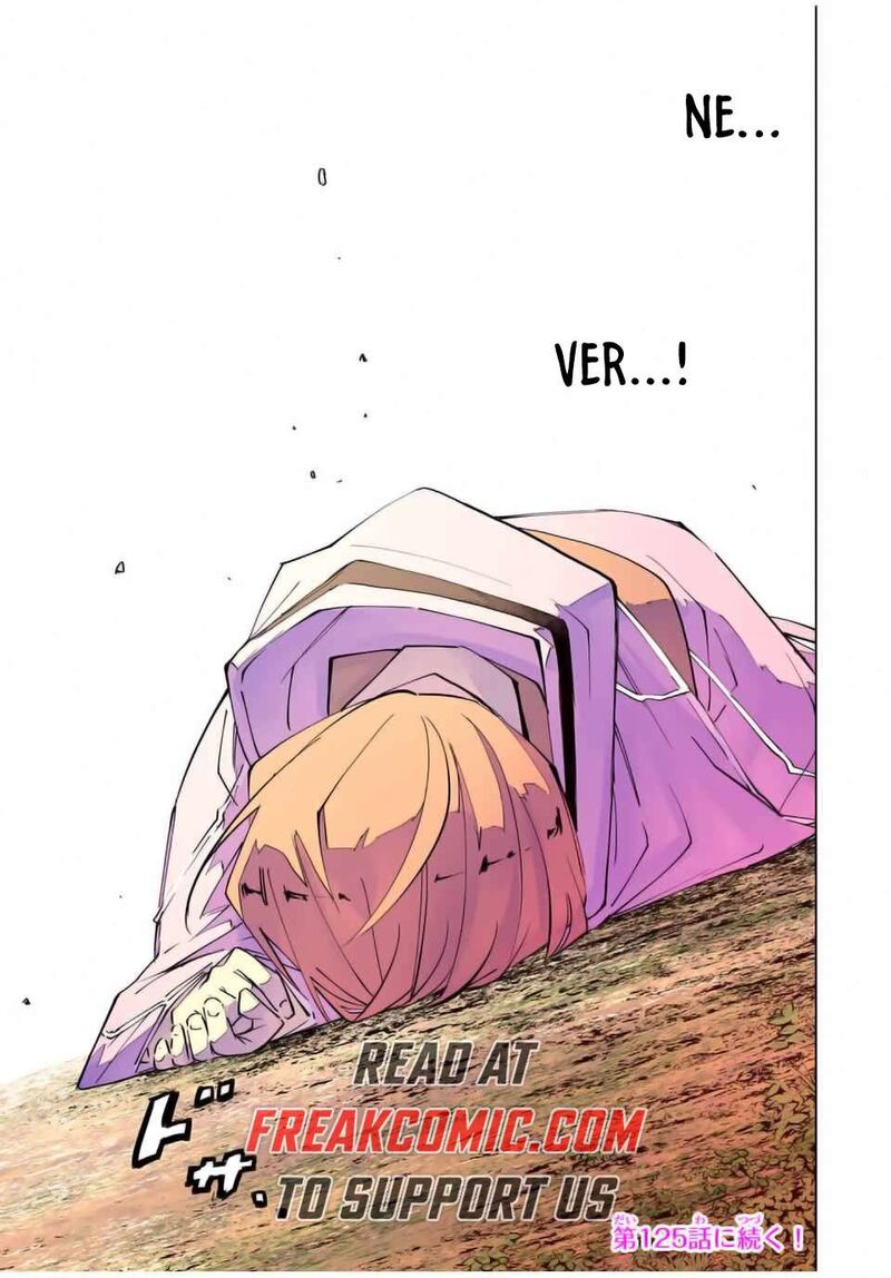 My Gift Lvl 9999 Unlimited Gacha Chapter 124 Page 23